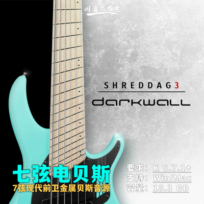 7弦现代金属电贝斯音源