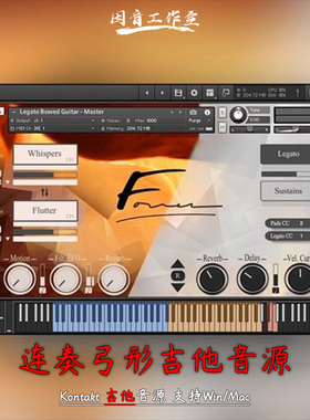 连奏弓形独特吉他音源埃尔多拉多El Dorado Legato Bowed Guitar