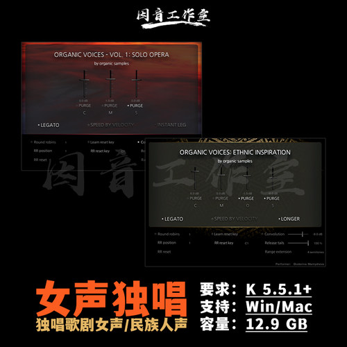 女声独唱音源Solo Opera古典歌剧女声Eternal Vocals民族风格人声