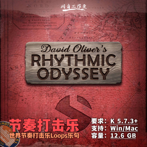 节奏打击乐Loops乐句音源