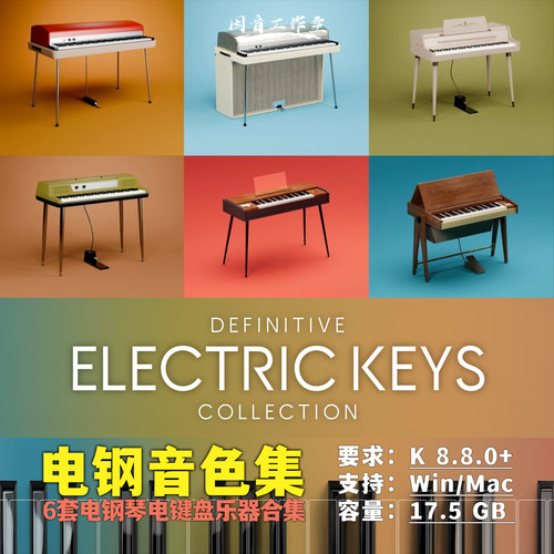 电子键盘电钢琴音色合集