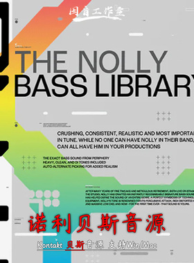 诺利贝斯音源优质贝司音色GetGood Drums The Nolly Bass kontakt