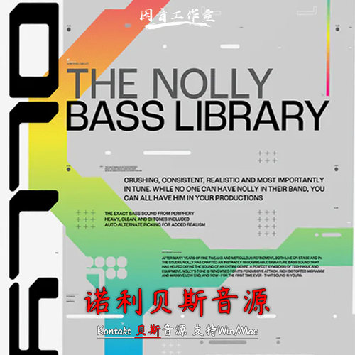诺利贝斯音源优质贝司音色