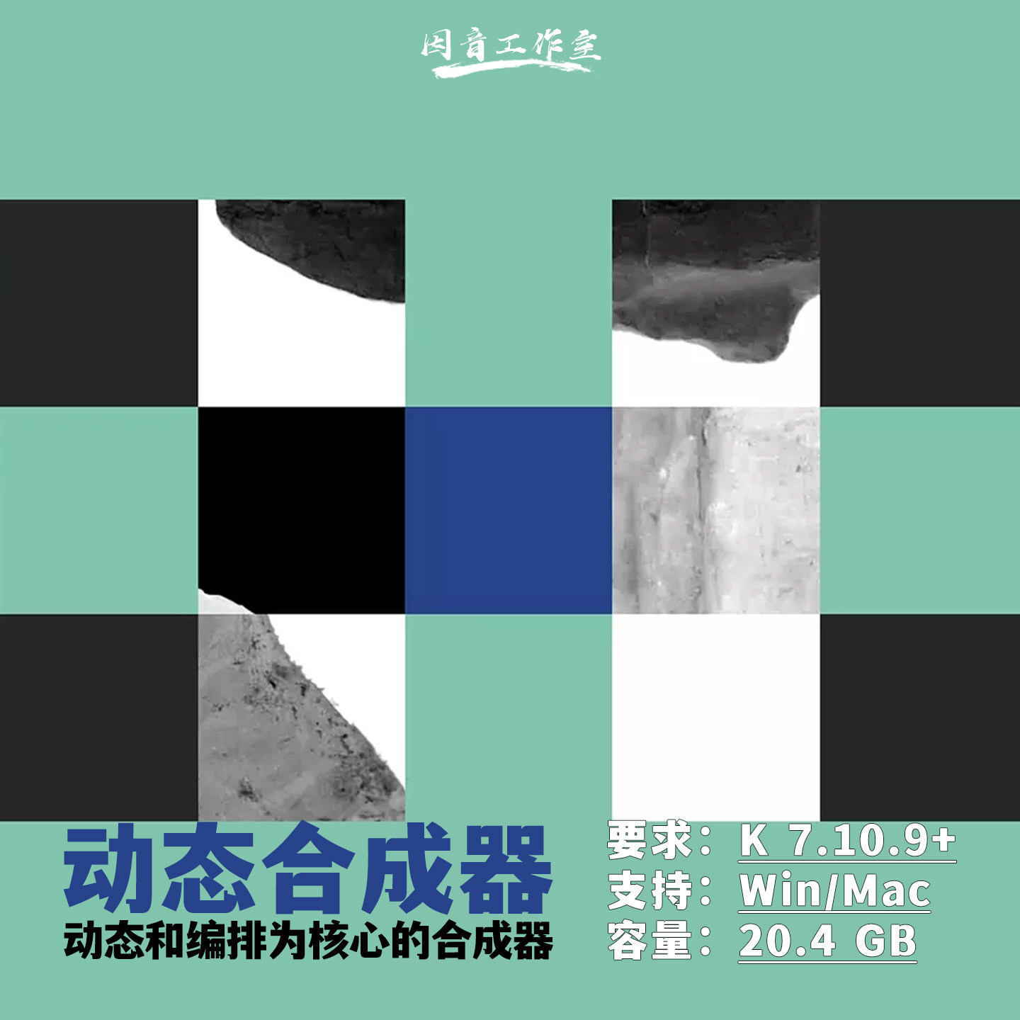 以动态和编排为核心的合成器音源Choreographs一键生成全新音色