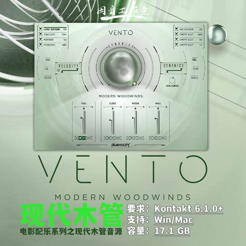 现代电影配乐木管音源