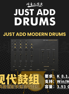 现代鼓组音源Just Add Modern Drums摇滚金属流行打击乐音色通透