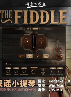 民谣小提琴音源Indiginus The Fiddle乡村蓝草风格音色优美细腻