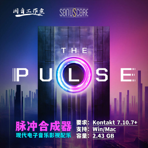 脉冲合成器现代电子音乐电影配乐