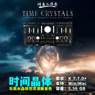 空灵清脆冥想氛围音色库水晶钵鸟鸣哨Emergence Infinite温暖灵动