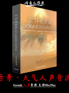音景 大气人声短语合成器音源Zero-G Ethera Soundscapes kontakt
