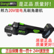 邦力无刷锂电充电20V锂电无刷角磨机大功率家用多功能抛光打磨机