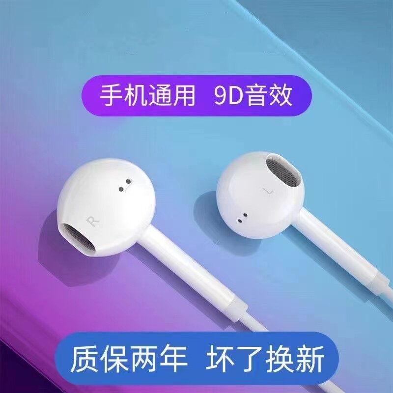 有线耳机入耳式typec适用于华为oppo小米vivo荣耀红米手机通用属于什么档次？