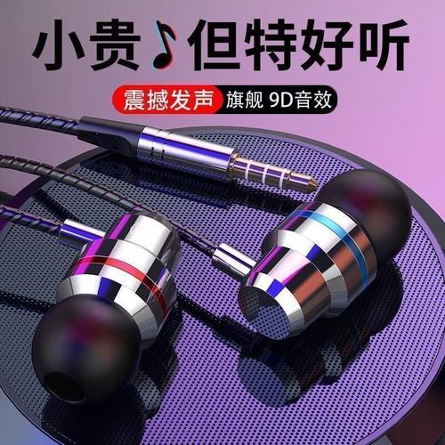 通用耳机适用于vivo华为OPPO小米手机线通话游戏软棉耳麦耳塞K歌