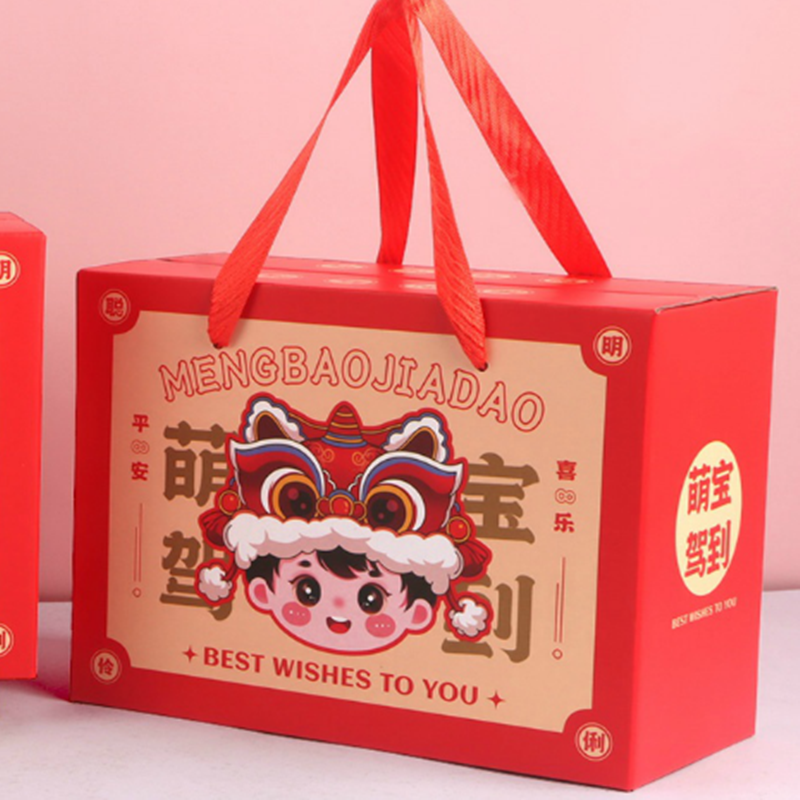 蛇宝宝喜糖礼盒包装盒满月抓周百天喜蛋礼袋创意食品大礼包零食盒