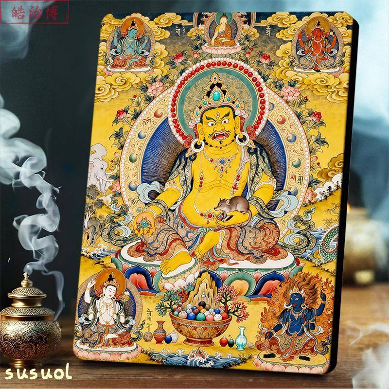 黄摆台中式相框相框摆件平安健康家居装饰新年摆台,家居饰品,桌面摆台画,淘宝优惠券,粉丝福利购,淘宝优惠卷