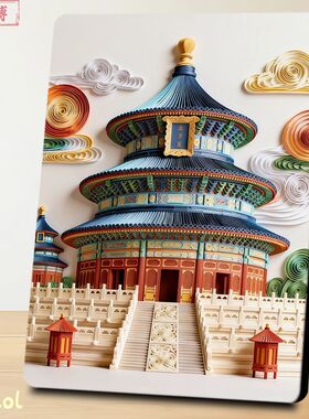 国潮文创仿衍纸天坛相框高