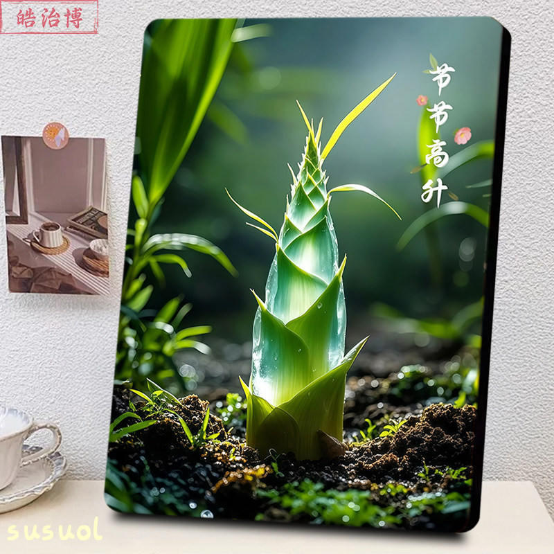 节节高升竹笋绿色摆件相框生机满满清新治愈励志祥瑞房间装饰摆台