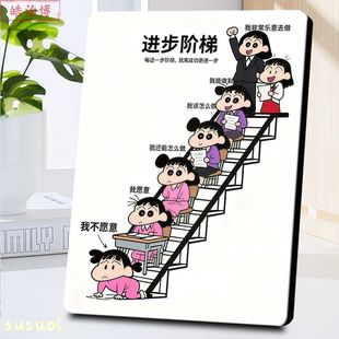 小新进步阶梯萌趣治愈相框可爱提劲成长励志摆件教育机构激励装饰