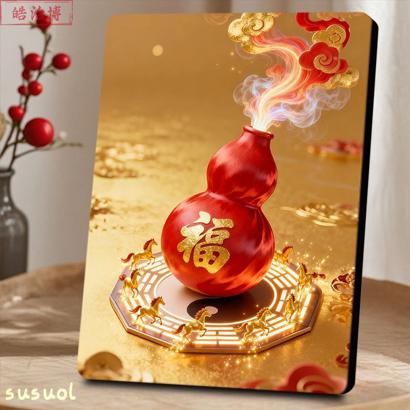 马到成功福禄相框金招财纳