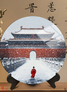 张居正雪中首辅独行画像摆件古风装饰画书房相框小摆件办公桌中式