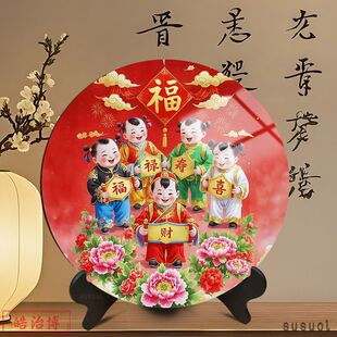 五福临门相框多子多福喜招财新款可爱版创意房间装饰摆台玄关礼物
