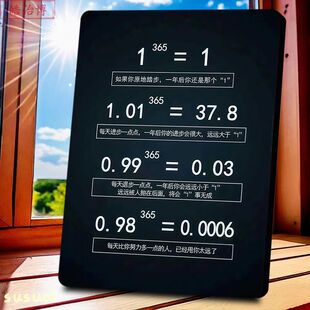 365天成长公式相框每天进步一点高颜值宿舍寝室自我激励桌面摆件