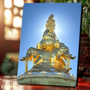 峨眉山顶十方普贤金色圣像相框庄严神圣家居供奉祥瑞佛光