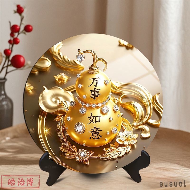 如意福禄高颜值圆盘相框桌