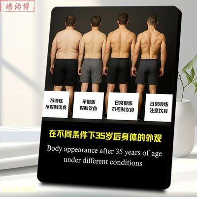 不同习惯35岁后身体变化对