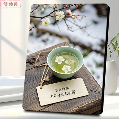 学会释怀文案相框梅花茶禅意摆件茶室卧室书房解压装饰摆台