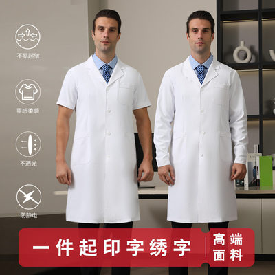 义阳华依高端白大褂医生服可定制