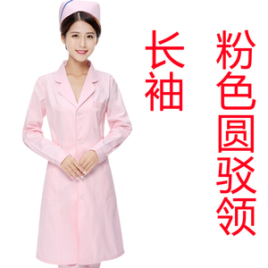 白大褂长袖医生服加厚白大衣实验服男女护士服药店医师服