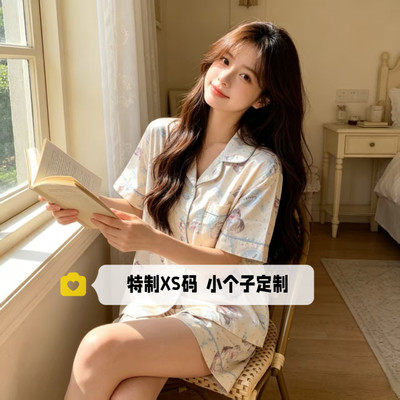 145cm小个子睡衣女冰丝夏