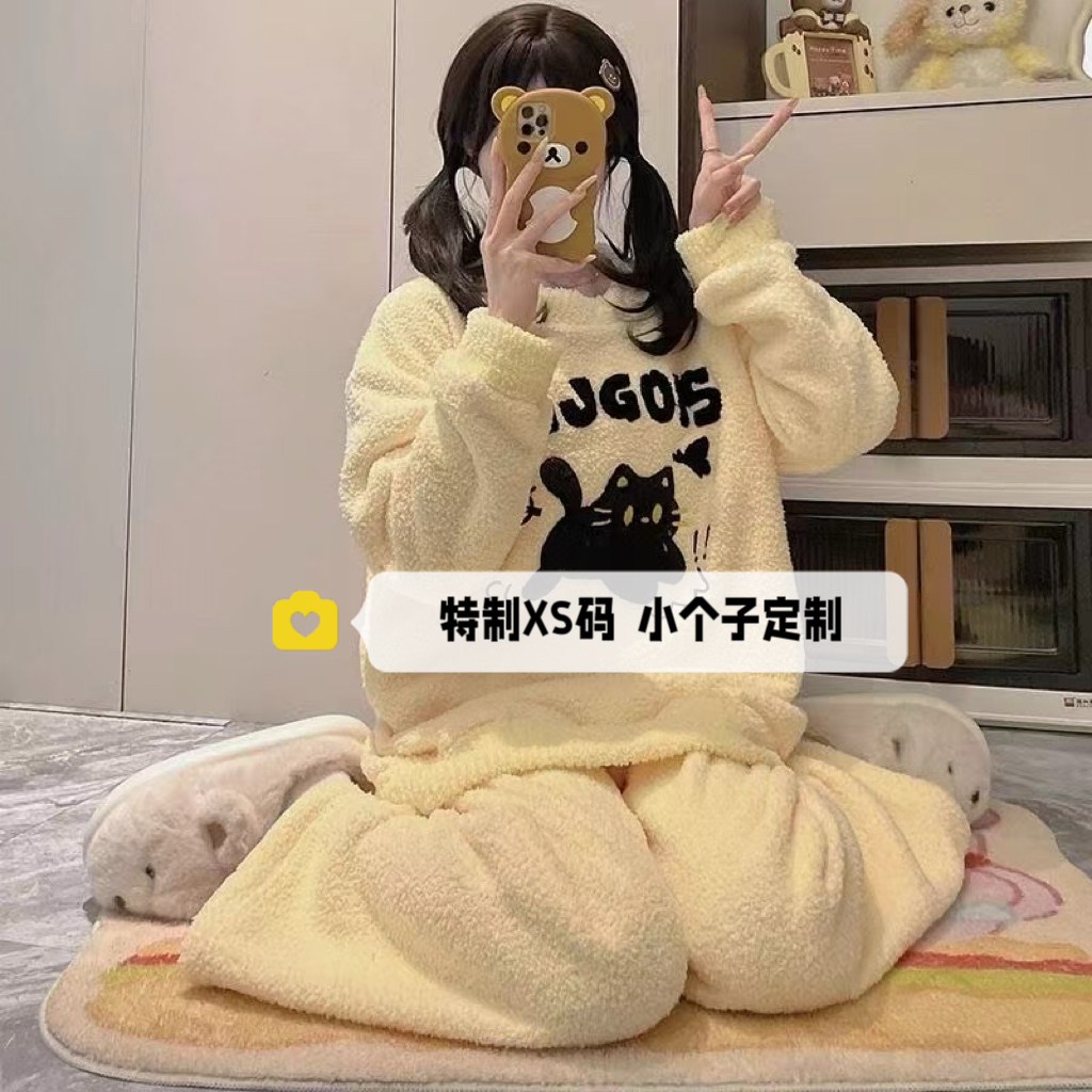 睡衣女150cm小个子半边绒