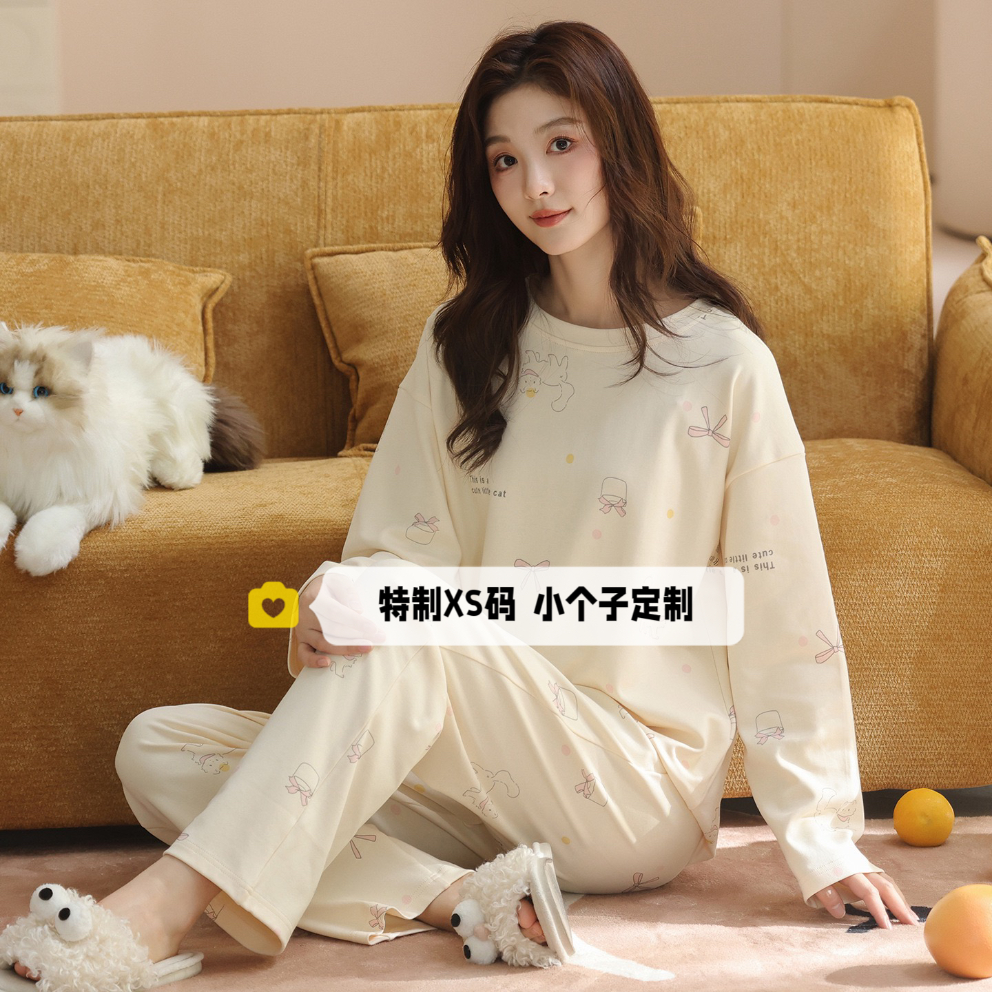 150cm小个子休闲棉睡衣女士春秋