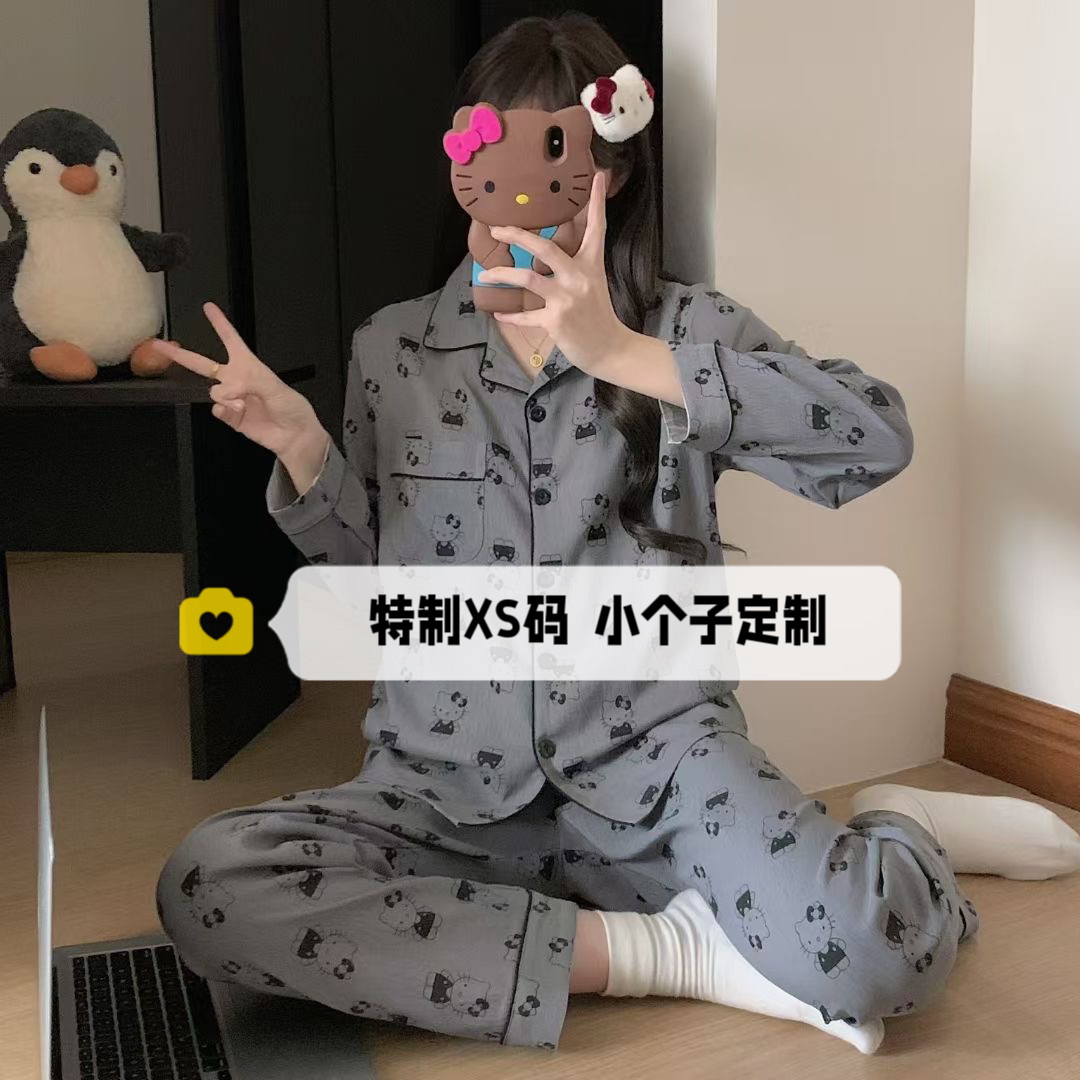 150cm小个子睡衣女春秋季新款