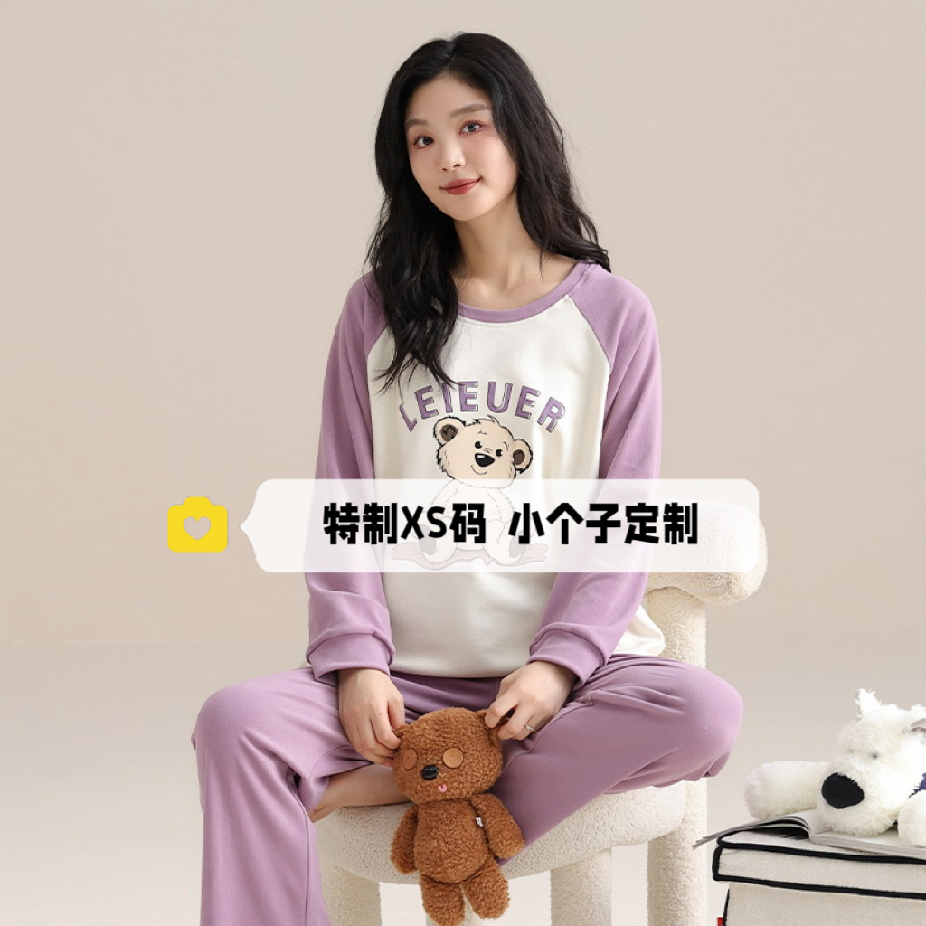 个子长袖套头保暖睡衣女家居服