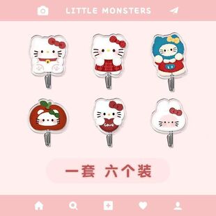 卡通可爱Hello Kitty挂钩一套六个装创意钥匙收纳粘钩