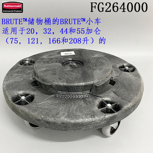 Rubbermaid美国乐柏美垃圾桶储物桶贮物桶底座小车轮FG264000