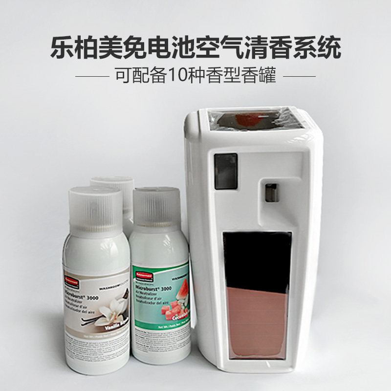 美国乐柏美Rubbermaid空气清香机清香剂香罐香薰3000型喷香机白色