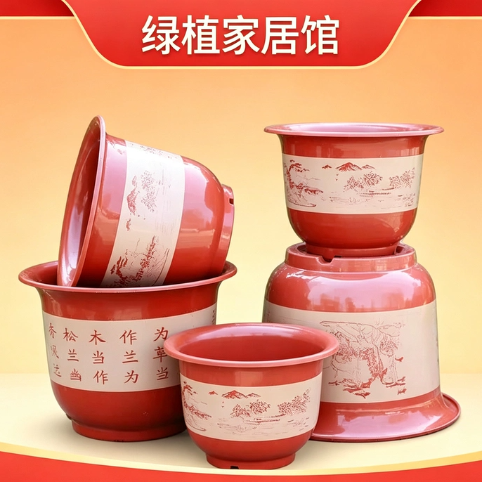 花盆仿陶瓷树脂塑料果树盆特大号盆栽绿植果树绿萝月季牡丹花盆