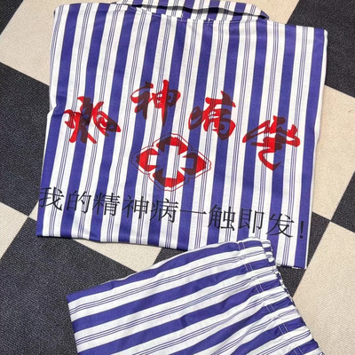 服装出院留念的搞笑病号