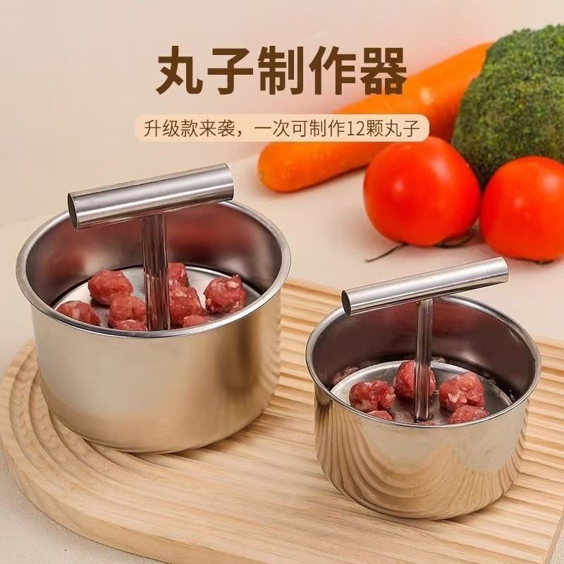 做肉丸子神器家用圆子不锈钢专用大模具挤炸萝卜工具制新款制作器,厨房/烹饪用具,DIY模具,淘宝优惠券,粉丝福利购,淘宝优惠卷