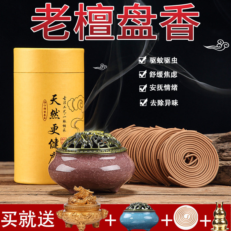 颤擅谭卫生间专用香酒店厕所檀香洗手间用的美容院除臭神器盘香