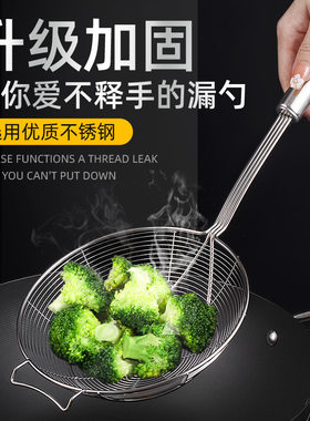 笊滤不锈钢罩滤厨房灶滤捞饭漏勺网状罩篱笟篱灶篱抓篱爪篱捞面捞