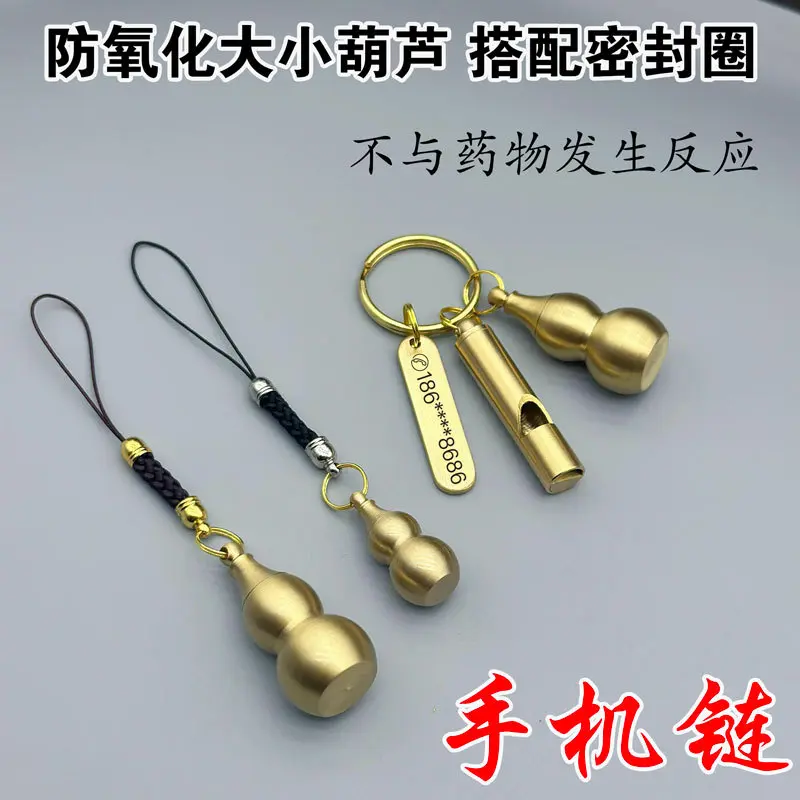 装速效救心丸吊坠便携瓶随身携带挂件的吊坠小瓶分装瓶药丸盒葫芦图片