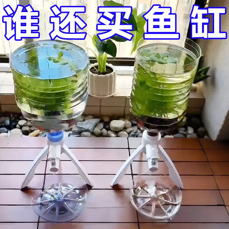 矿泉水瓶支架养鱼倒置水龙头纯净水桶换水神器桶装水三角套装配件,厨房/烹饪用具,按压式饮水器,淘宝优惠券,粉丝福利购,淘宝优惠卷