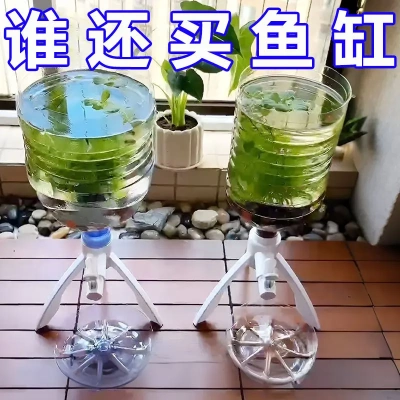 矿泉水瓶支架养鱼倒置水龙头纯净水桶换水神器桶装水三角套装配件