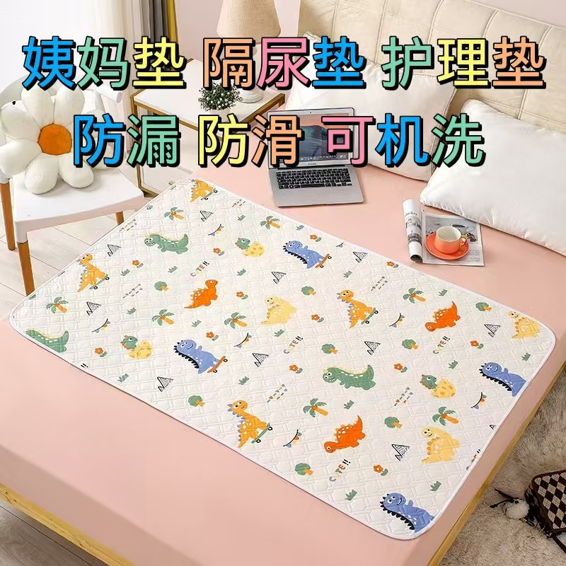 房事专用垫啪啪垫夫妻行房垫子床上行事爱爰防水床垫情侣床单同房