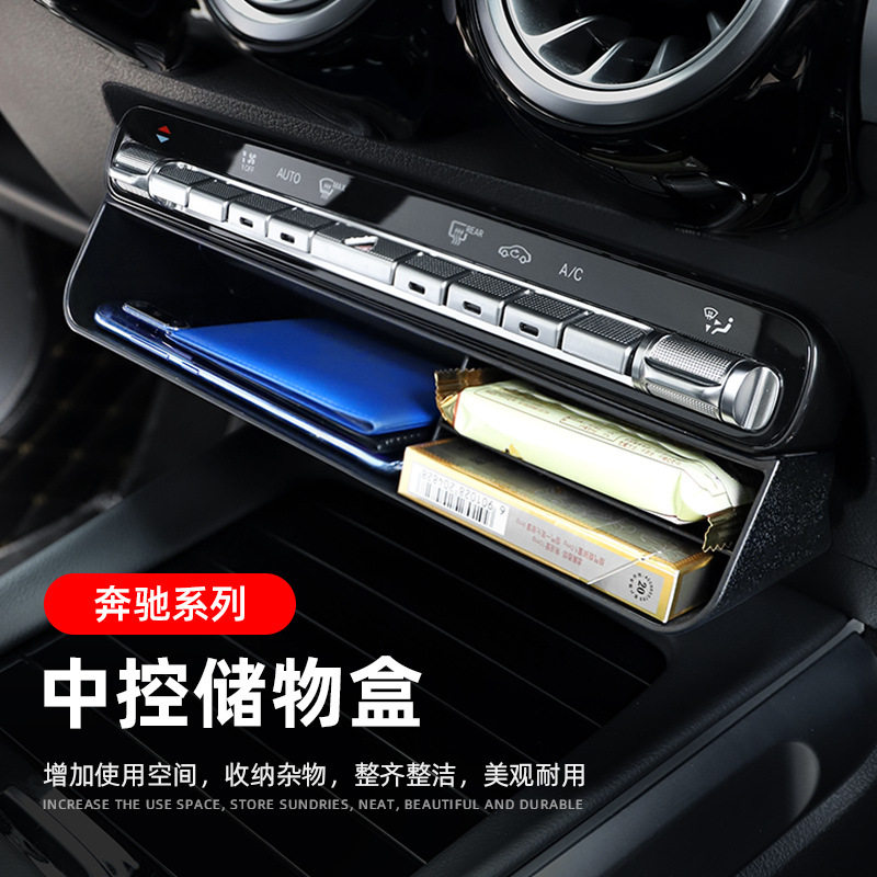 适用奔驰A级GLAGLBGLEEQACLA